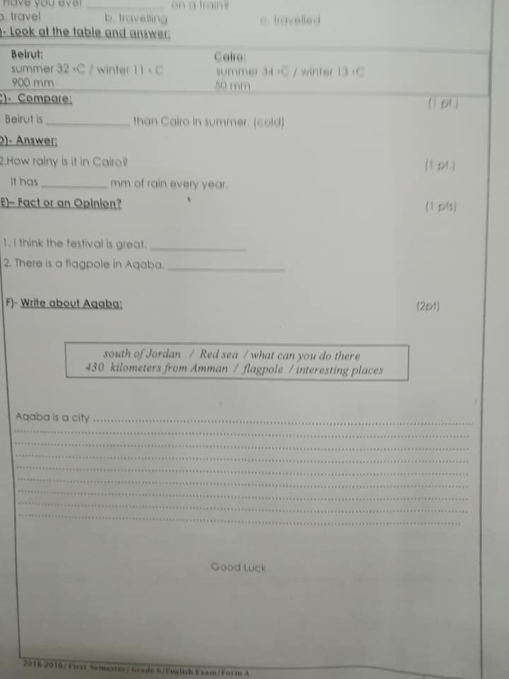NDU2NjAx11 بالصور نموذج A وكالة امتحان اللغة الانجليزية النهائي للصف السادس الفصل الاول 2018